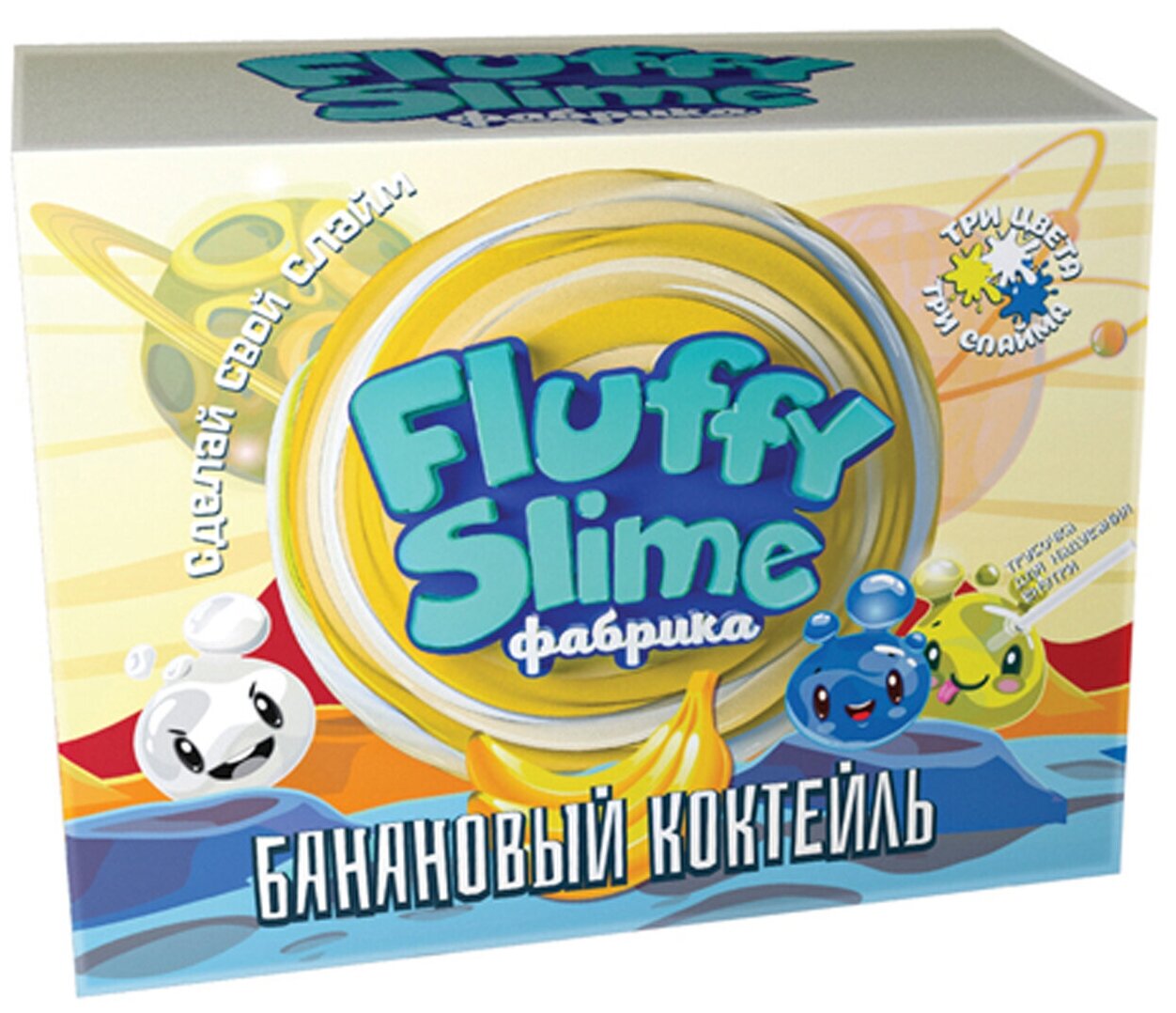 Инновации для детей Fluffy Slime фабрика. Банановый коктейль, 1 эксперимент, голубой