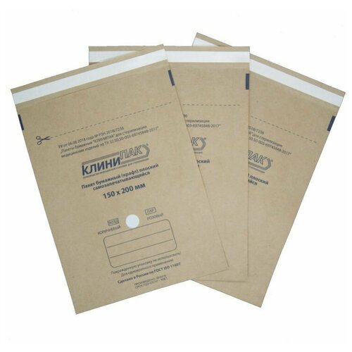 Пакеты бумажные Клинипак 150мм х 200мм крафт