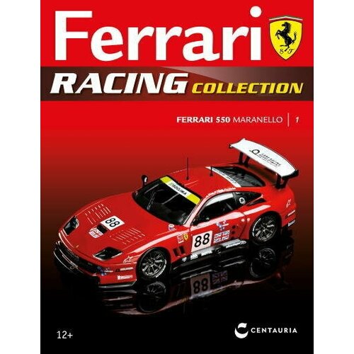 Ferrari Racing Collection №1 - Ferrari-550 Maranello