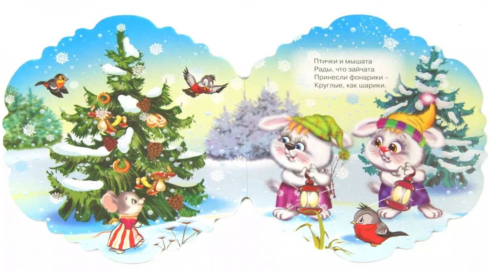 Новогодние игрушки (Наталья Майер) - фото №2