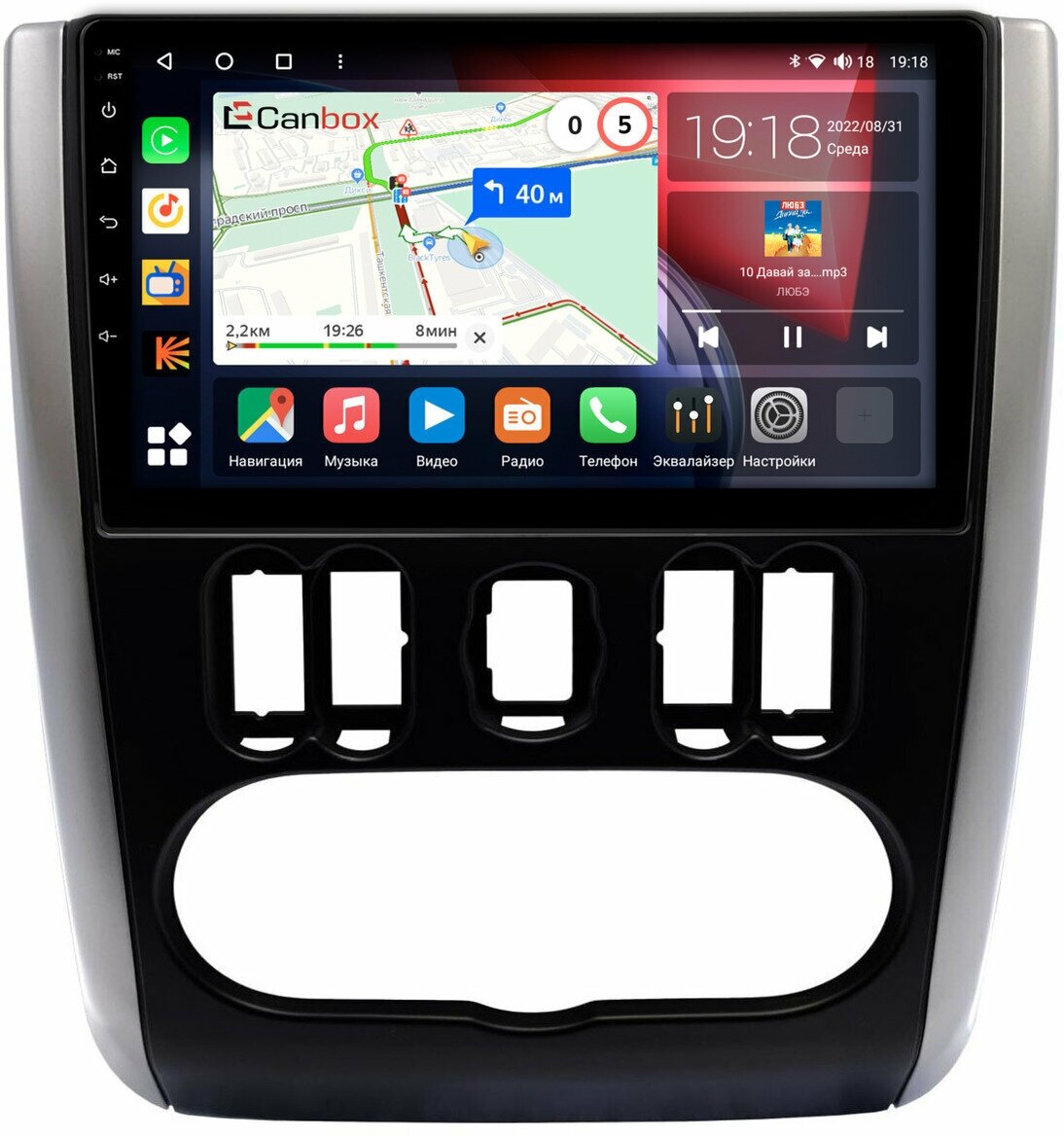 Штатная магнитола Canbox H-Line 4197-9-1436 для Nissan Almera (G15) (2012-2018) на Android 10 (4G-SIM, 8/128, DSP, QLed)