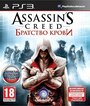 Игра Assassin's Creed: Братство крови (Brotherhood) (PS3) (rus)
