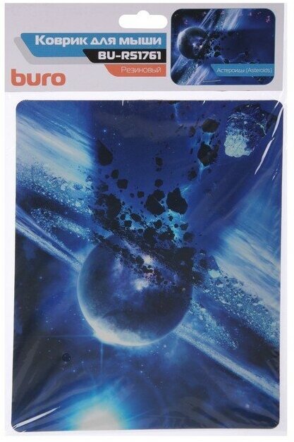 Коврик для мыши BURO рисунок/астероиды - фото №2