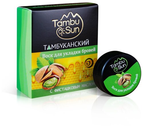 Tambusun Воск для укладки бровей с фисташковым маслом, 5 мл, прозрачный