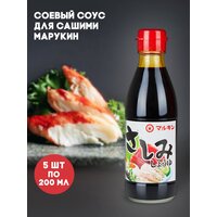 Японский натуральный Соевый соус для сашими Марукин 0,2 л MARUKIN Sashimi Soy Sauce 200 мл 5 штук