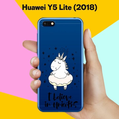 Силиконовый чехол Единорог на Huawei Y5 Lite (2018) силиконовый чехол медведь с коктейлем на huawei y5 lite 2018