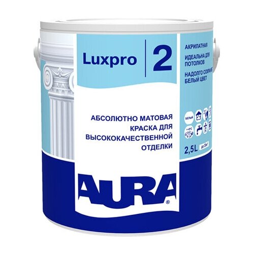 Краска в/д AURA Luxpro 2 для стен и потолков, акриловая глуб, арт.4607003916510