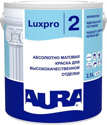 Краска в/д aura luxpro 2 белая 2,5л глубокоматовая для стен и потолков, арт.4607003916510