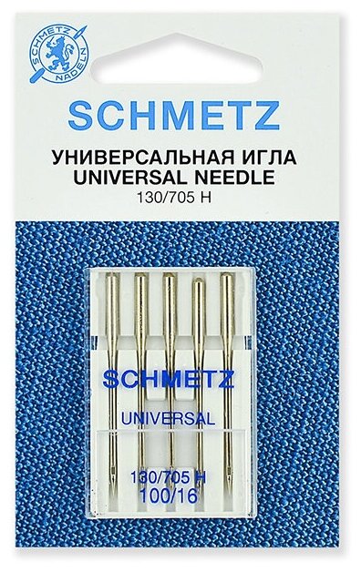 Иглы стандартные Schmetz 130/705H № 100, уп.5 игл