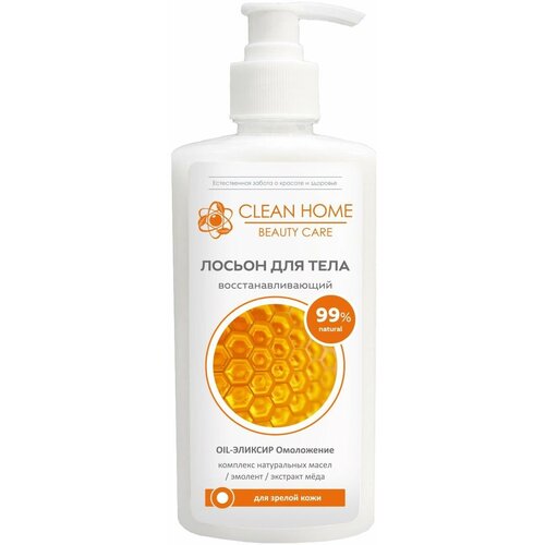 Лосьон для тела CLEAN HOME BEAUTY CARE Восстанавливающий 350мл дозатор 4606531206711