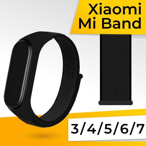 ремешок силиконовый для xiaomi mi band 6 сменный спортивный браслет для mi band 4 mi band 5 mi band 4 3 5 6 Нейлоновый ремешок для фитнес браслета Xiaomi Mi Band 3, 4, 5, 6, 7 / Спортивный тканевый браслет для смарт часов Сяоми Ми Бэнд 3-7 / Черный