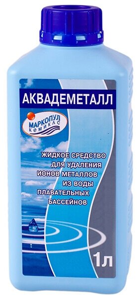 Жидкое средство для удаление металлов Маркопул-Кемиклс Аквадеметалл 1л М01