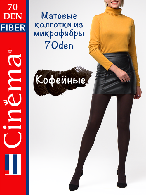 Колготки  Cinema Fiber, 70 den, с ластовицей, размер 2, коричневый