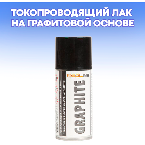 Токопроводящий лак на графитовой основе Graphite Solins / объем 200 мл