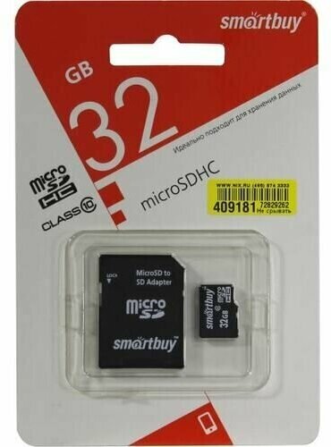 Карта памяти MicroSD 32 Гб + адаптер / SD карта SmartBuy High Speed 32GB Class 10 SB32GBSDCL10-01LE (Карта памяти микро СД для телефона, фотоаппарата) - фотография № 8