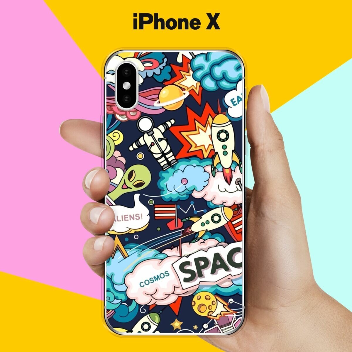 Силиконовый чехол на Apple iPhone X Space / для Эпл Айфон Икс