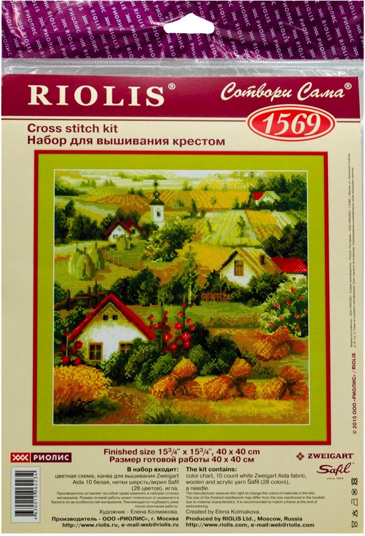 1569 Набор для вышивания Riolis 'Сербский пейзаж' 40*40 см Риолис - фото №3