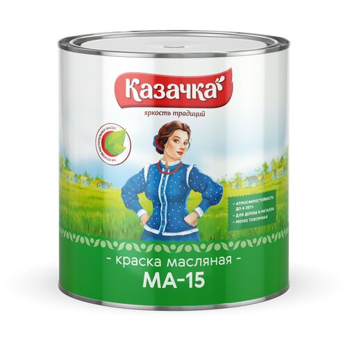 фото Краска масляная казачка ма-15 моющаяся глянцевая серый 2.8 л 2.8 кг