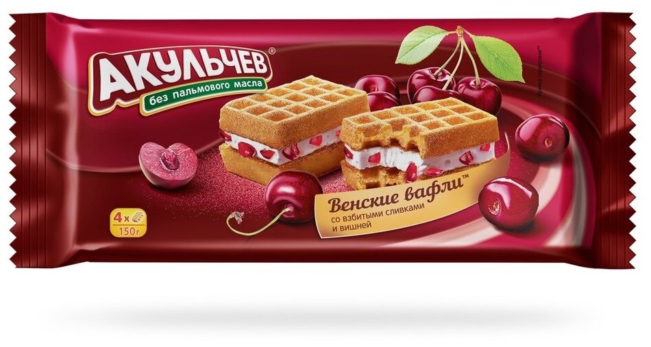 Венские вафли "Акульчев" со Взбитыми Сливками и Вишней 150г.