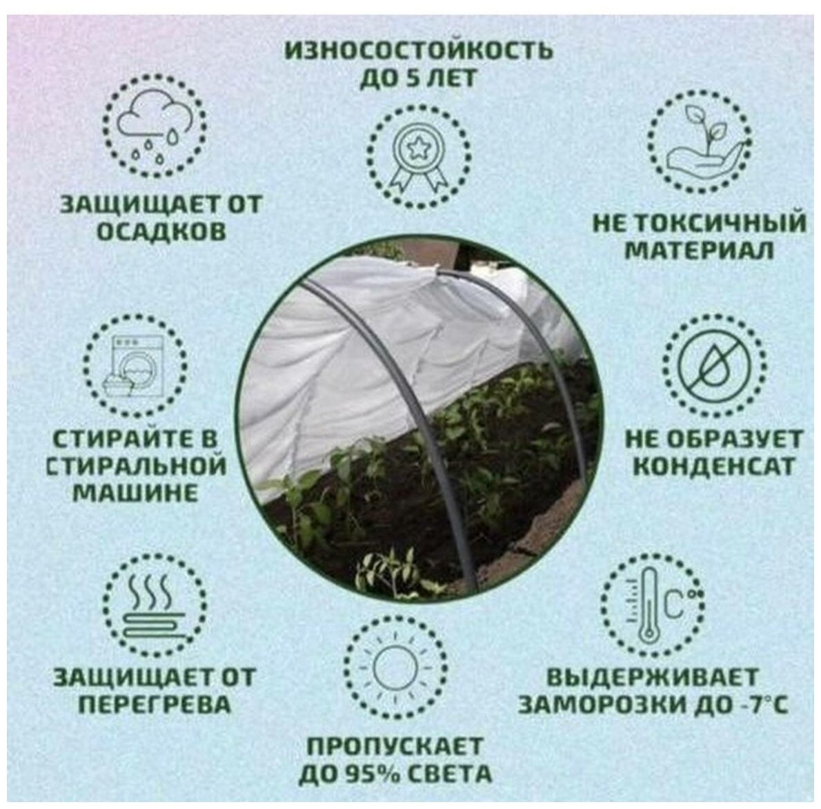 Парник для сада 6 метров с дугами / теплица для дачи 6 метров с дугами - фотография № 2