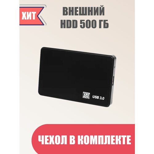 Внешний жесткий диск 500GB twochi 2tb 1tb hdd 2 5 sata usb3 0 external hard drive 500gb portable hard disk hd externo for pc ps4 ps5 xbox360 tv