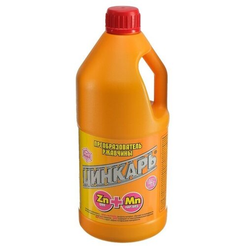 Преобразователь ржавчины цинкарь 28 кг 2420₽