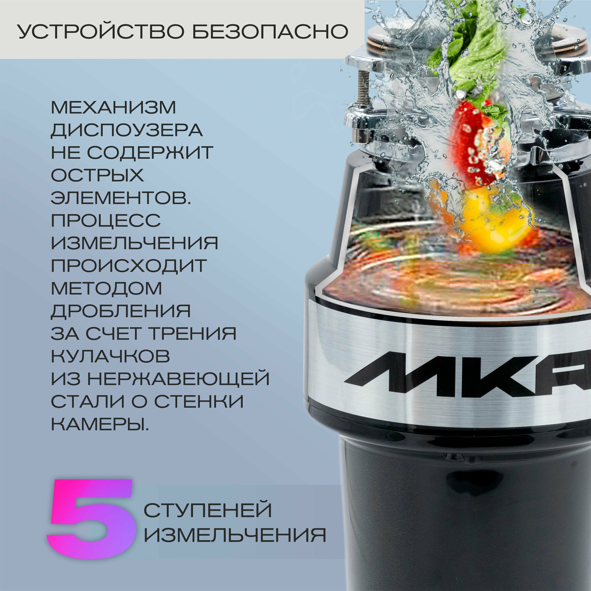 Измельчитель пищевых отходов MKR FWD-1 560 Вт - фотография № 4