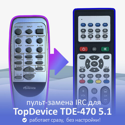 Пульт-замена для TopDevice TDE-470 5.1