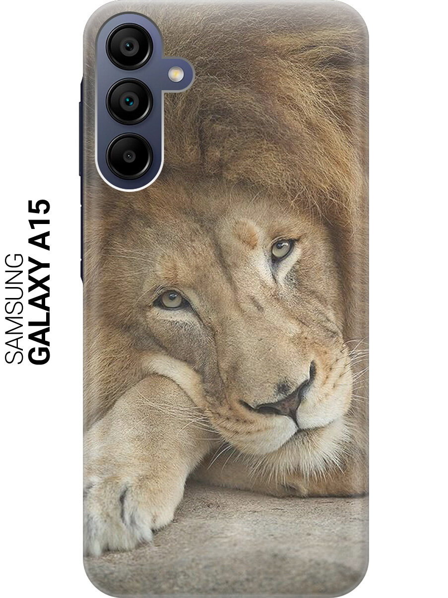 Силиконовый чехол на Samsung Galaxy A15 / Самсунг А15 с рисунком "Спокойный лев"