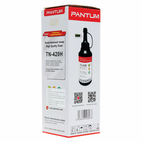 заправочный комплект pantum px 110 Заправочный комплект PANTUM (TN-420H) P3010/P3300/M6700/M6800/M7100, ресурс 3000 стр, + чип, оригинальный