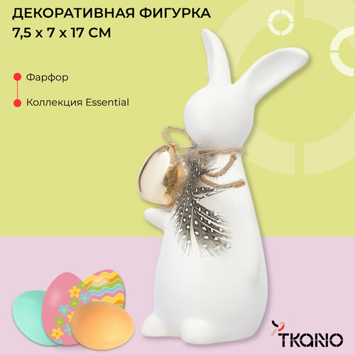 Декор из фарфора Easter Bunny пасхальный кролик Essential 7,7х6,9x17 см Tkano TK24-DEC-RA0001