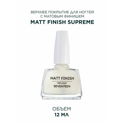 SEVEN7EEN Верхнее покрытие для ногтей с матовым эффектом TOP COAT 12мл 394₽