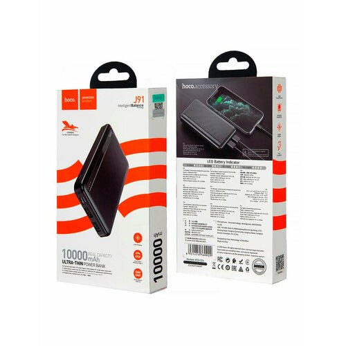 Внешний аккумулятор J91 10000 mAh черный