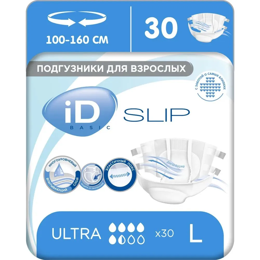 Подгузники для взрослых iD Slip Basic L, 100-160 см, 30 шт