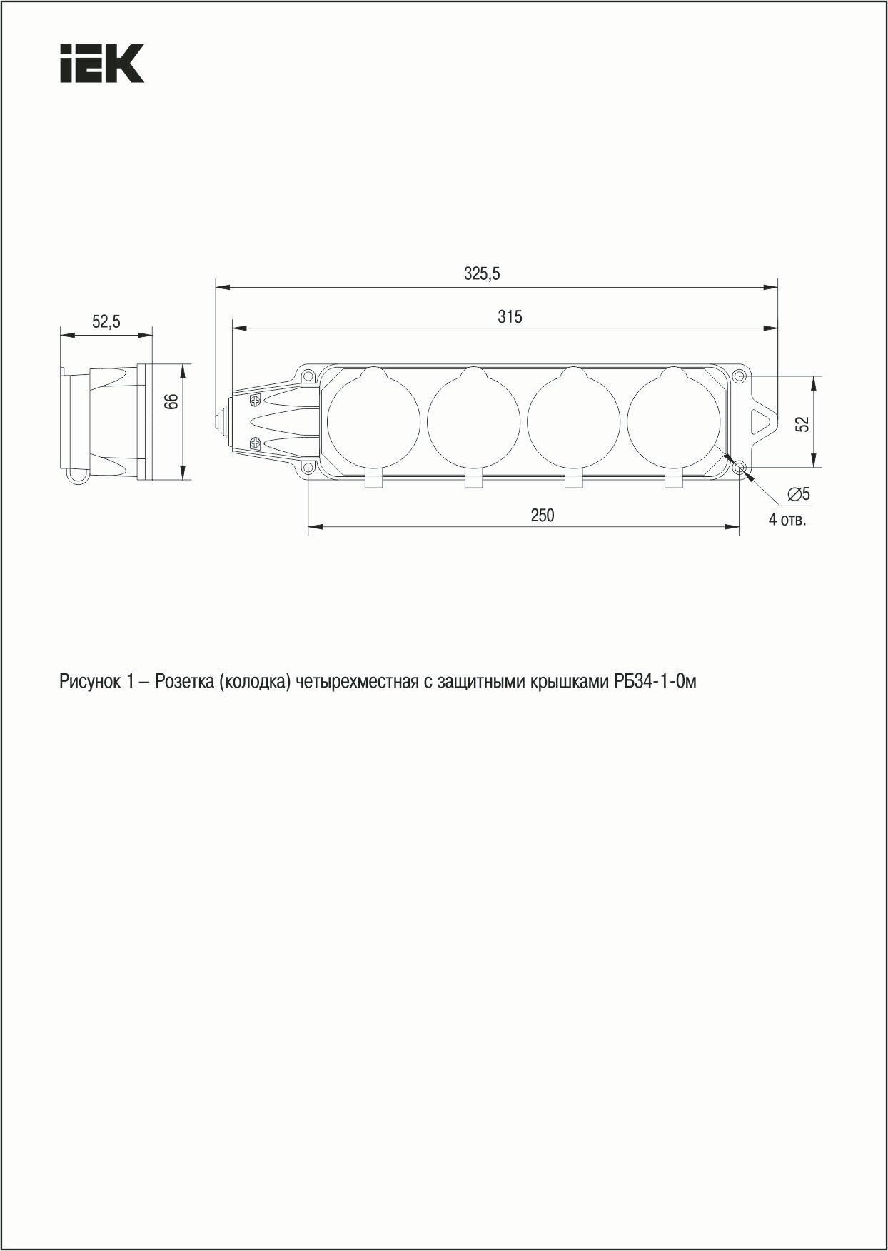 Розетка Iek - фото №5