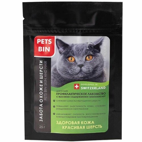 Лакомство для кошек PETS BIN Skin and Hair - Лиофилизат гигантского кальмара, 25 г, 1 упаковка