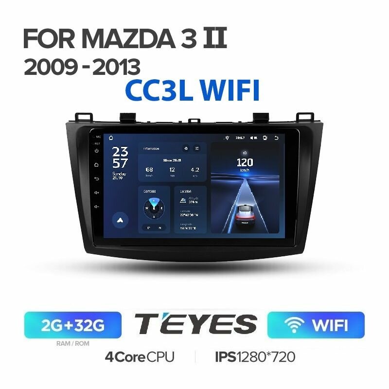 Магнитола Mazda 3 BL 2009-2013 Teyes CC3L WIFI 2/32гб ANDROID 4-х ядерный процессор, IPS экран