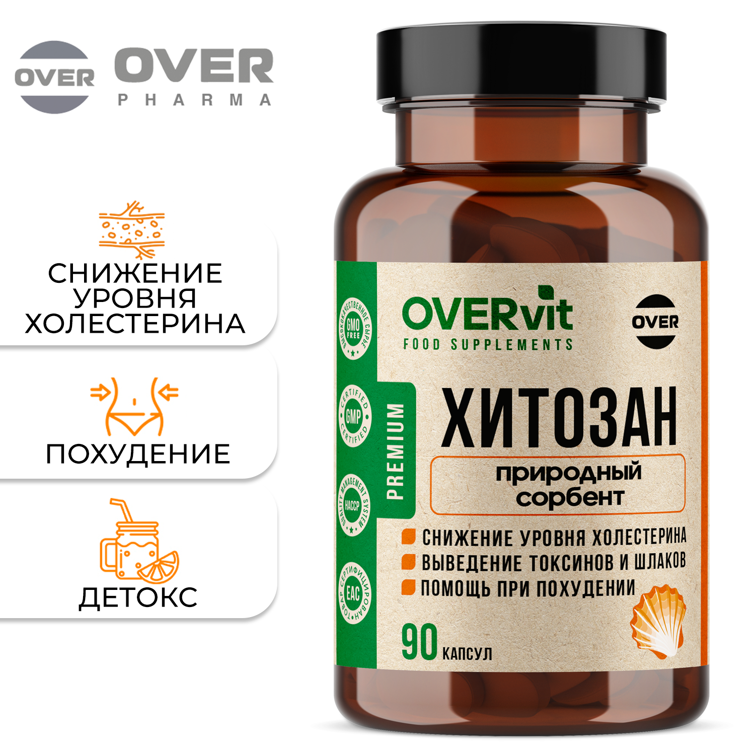 Хитозан — купить по низкой цене на Яндекс Маркете