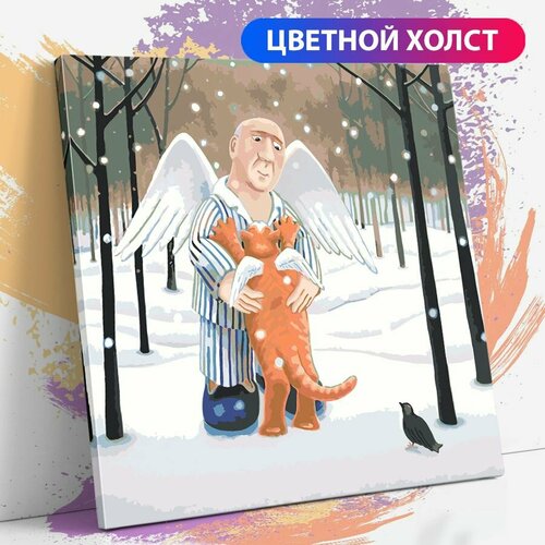 фото Картина по номерам на холсте с подрамником, "рыжий кот и ангел", 40х40 см раскрасим сами