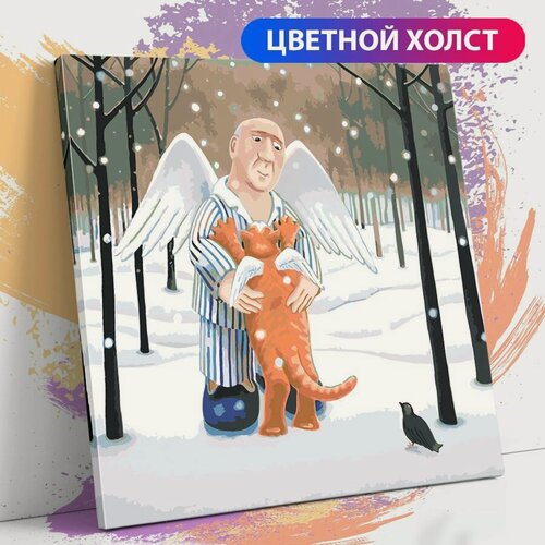 Изображение товара Картина по номерам на холсте с подрамником, "Рыжий кот и ангел", 40х40 см
