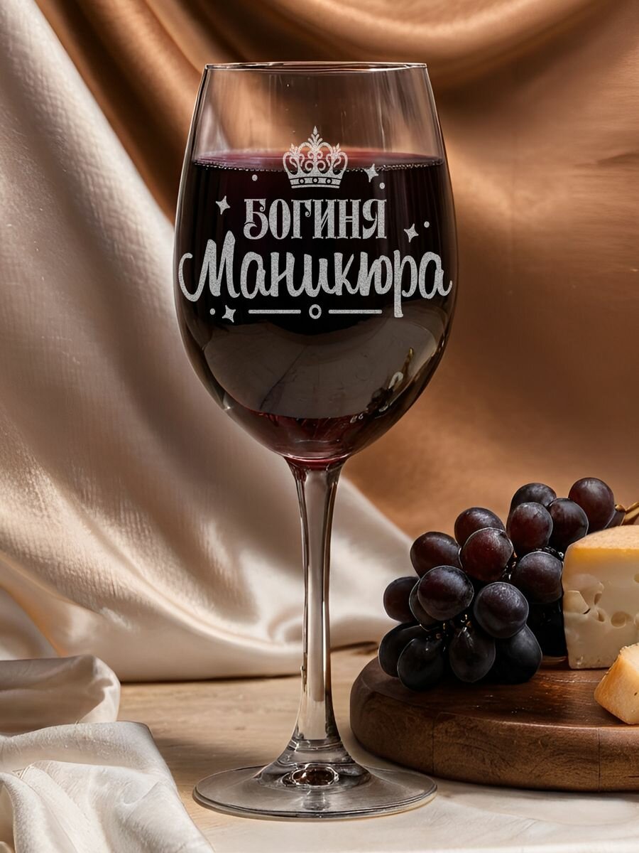 Подарок Богиня маникюра