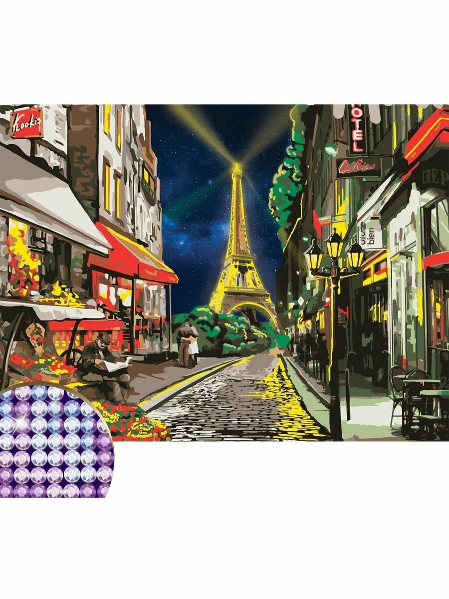Алмазная мозаика «Париж» 30 х 40 см холст