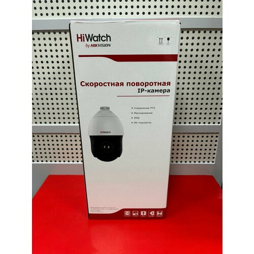 DS-I415B Hiwatch 4 Мп поворотная IP-видеокамера с EXIR-подсветкой до 100м 3680000₽