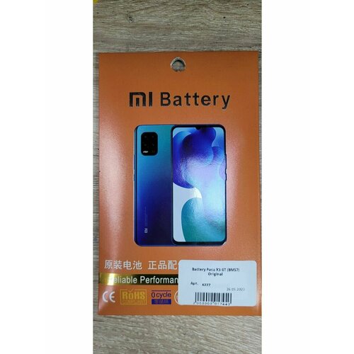 Батарея Poco X3 GT BM57 Оригинал 1500₽
