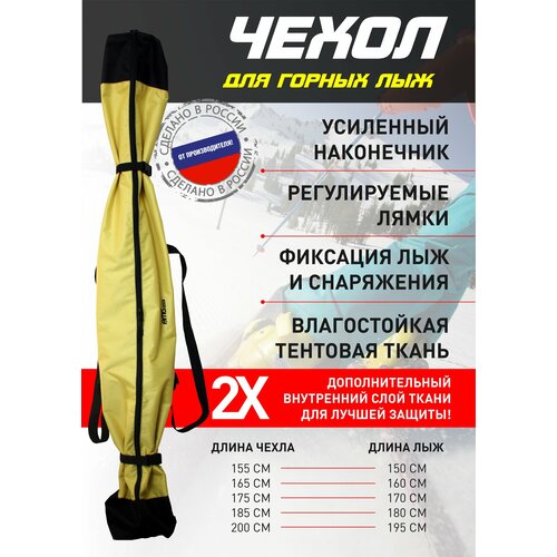 желтый