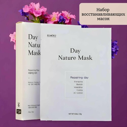 Набор восстанавливающих масок repairing day day nature mask 1279₽