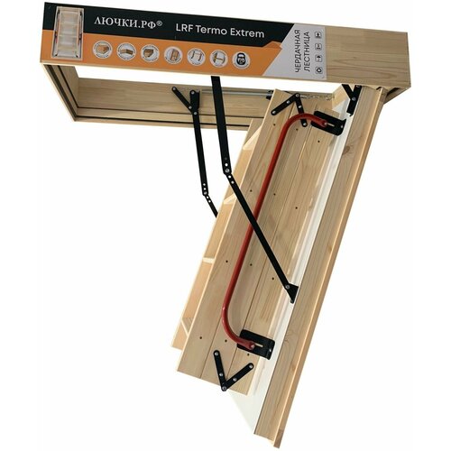Чердачная лестница LRF Termo Extrem 600*1200*2800 RAL 9005 (чёрный) (60*120 см)