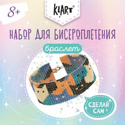 Набор для бисероплетения "Klart" 11-011 "Браслет. Котики", для детей