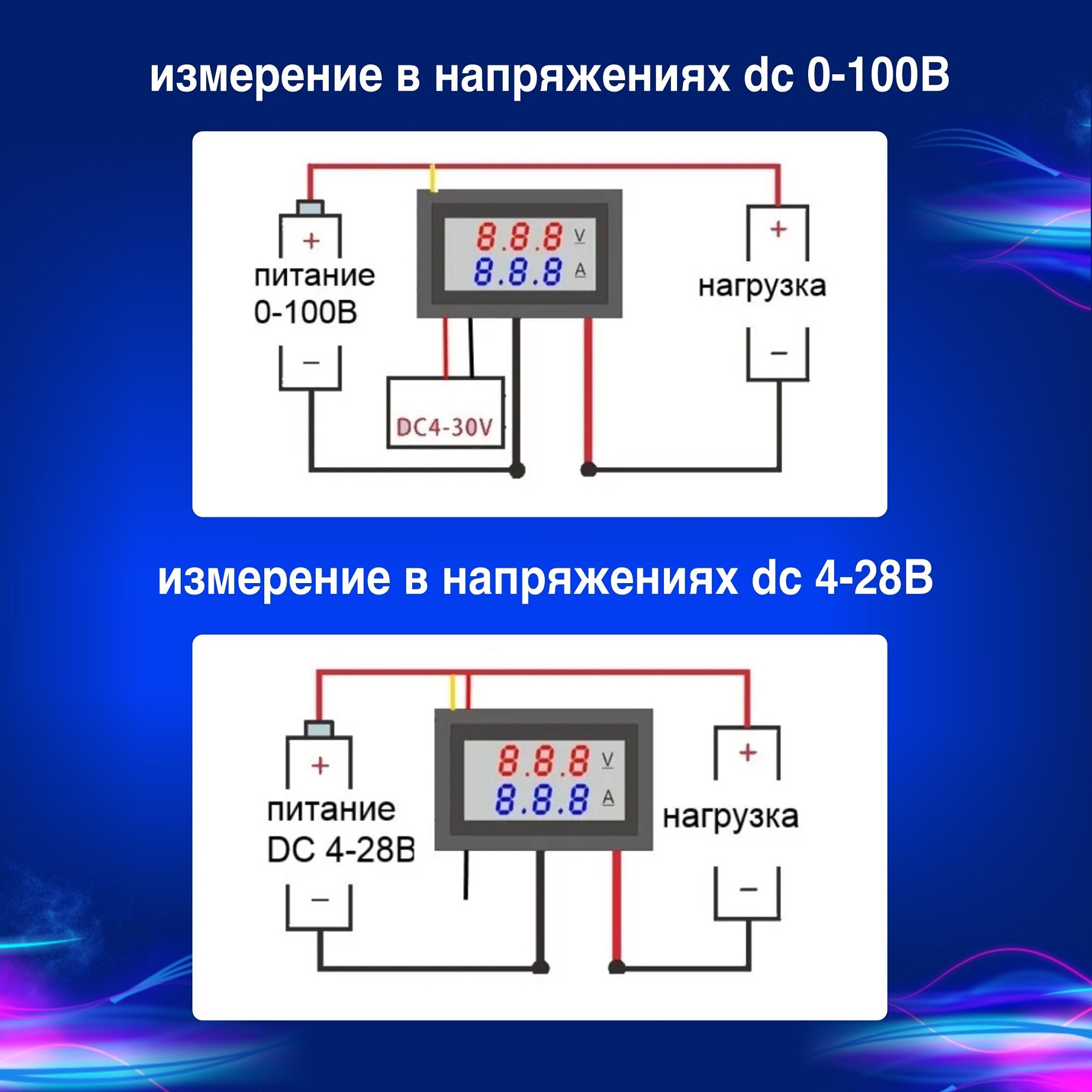 Rezer OT-INM01 вольтамперметр. Цифровой вольтметр амперметр DC 100 В. 10A. Автомобильный вольтамперметр.