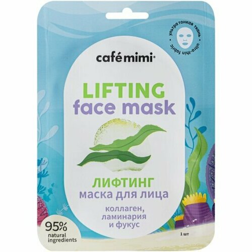 Тканевая маска для лица Cafe Mimi Лифтинг Коллаген Ламинария Фукус 21 г 499₽